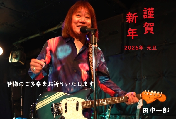 ichiro-tanaka.com.top